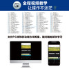 零基础学Photoshop 2020全视频教学版 商品缩略图3