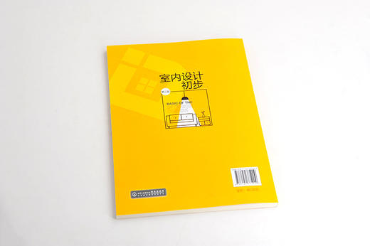 室内设计初步 第二版2版 张文 高职高专室内设计 环境艺术设计等专业教材 室内装饰设计书籍 识图与制图 室内设计相关要素案例赏析 商品图3