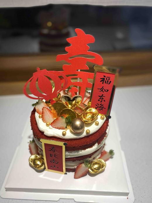 红丝绒裸寿 下单前请仔细阅读商品详情 商品图0