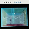 红杰18C厚a4钮扣按扣文件袋透明塑料档案资料袋材料袋文件夹加厚文档收纳袋子20个/包 商品缩略图7