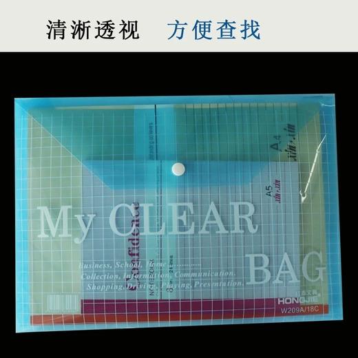 红杰18C厚a4钮扣按扣文件袋透明塑料档案资料袋材料袋文件夹加厚文档收纳袋子20个/包 商品图7