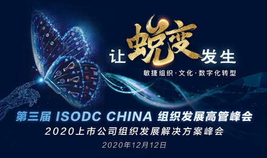 OD峰会直播测试 商品图0