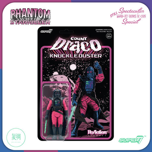 现货 Super7 Draco Knuckleduster V2 限定版 复古 挂卡 商品图3
