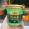 李锦记拌面酱170g 商品缩略图2