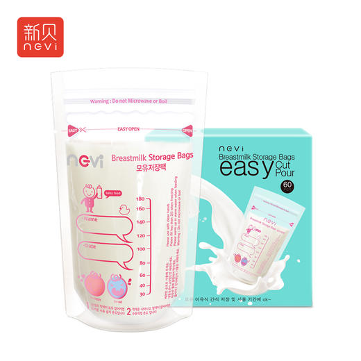 新贝储奶袋纳米银60片XB-9117 商品图0