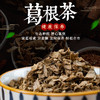 社区团购 善至中医 葛根茶100g/盒+送100g燕麦葛根粉 商品缩略图0