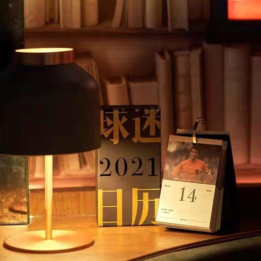 日历馆：《球迷日历2021》不负众望，再度归来（现货1000本，售完即止） 商品图2
