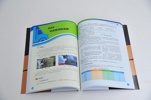 汽车喷漆修复技术 吴兴敏 赵国军 汽车钣金喷漆技术 汽车喷漆技术教程 汽车碰撞钣金修复技巧美容维修书籍 汽车维修操作方法书籍 商品图4