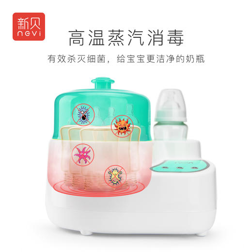 新贝二合一暖奶消毒器XB-8608 商品图1