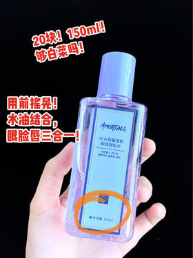 平价硬核眼唇卸非它莫属！有颜有实力！