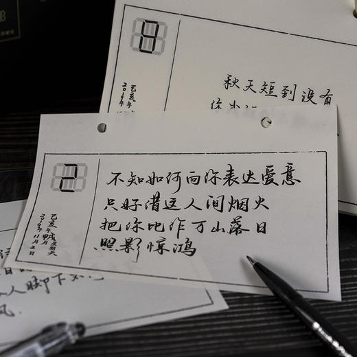 日历馆：《DIY手写空白日历2021》DIY自填式手工自制礼物不明觉厉台历 商品图3