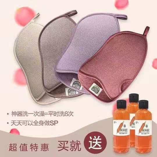 「去鸡皮、角质、清毛孔就选它」专利型洗澡巾搓澡巾 搓泥如下雨 轻松不费力不伤肤 去除皮肤角质清爽止痒，买就送血橙沐浴露，款式颜色随机发