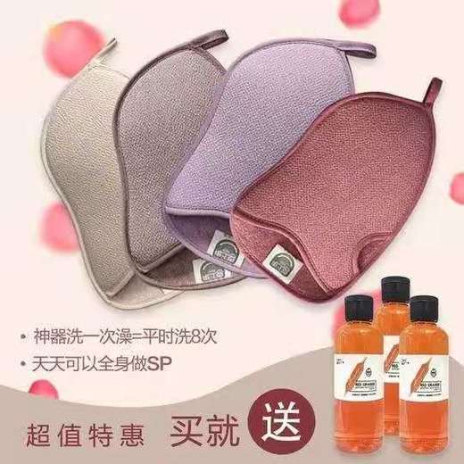 「去鸡皮、角质、清毛孔就选它」专利型洗澡巾搓澡巾 搓泥如下雨 轻松不费力不伤肤 去除皮肤角质清爽止痒，买就送血橙沐浴露，款式颜色随机发 商品图0