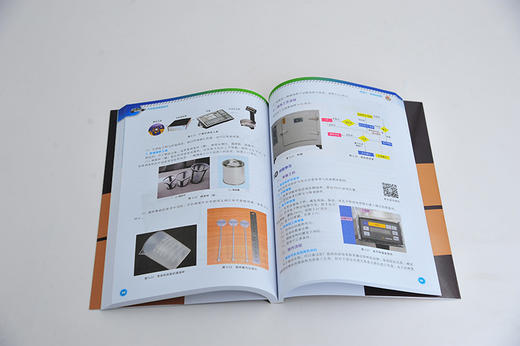 汽车喷漆修复技术 吴兴敏 赵国军 汽车钣金喷漆技术 汽车喷漆技术教程 汽车碰撞钣金修复技巧美容维修书籍 汽车维修操作方法书籍 商品图3