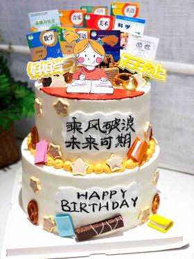 双层 毕业学习 下单前请仔细阅读商品详情