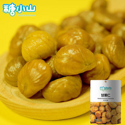 糖小山甘栗仁 商品图0