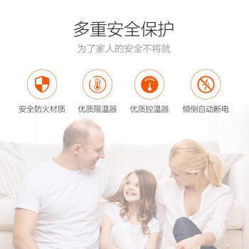 美的	取暖器NDK20-18F 商品图3