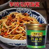 李锦记拌面酱170g 商品缩略图0