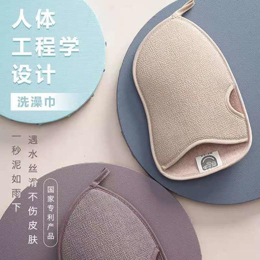 「去鸡皮、角质、清毛孔就选它」专利型洗澡巾搓澡巾 搓泥如下雨 轻松不费力不伤肤 去除皮肤角质清爽止痒，买就送血橙沐浴露，款式颜色随机发 商品图6