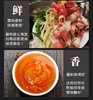 海底捞火锅蘸料麻辣味140g 商品缩略图2