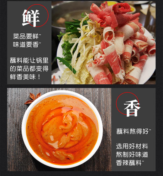 海底捞火锅蘸料麻辣味140g 商品图2