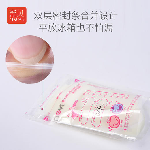 新贝储奶袋纳米银60片XB-9117 商品图2
