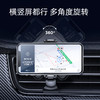 COY车载电动支架 内置电池 无需插线 电动锁紧-cm 商品缩略图1