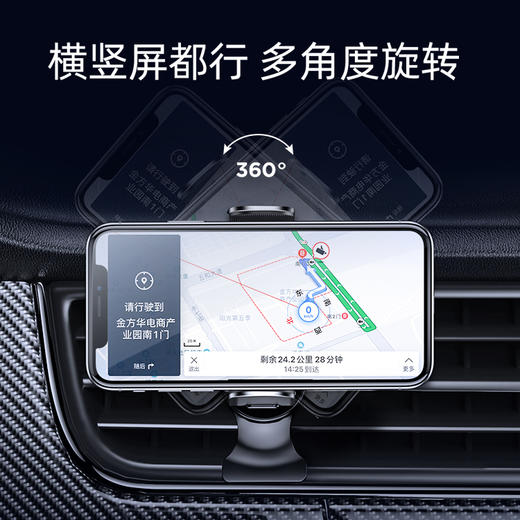 COY车载电动支架 内置电池 无需插线 电动锁紧-cm 商品图1