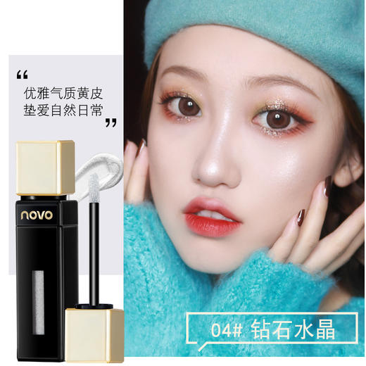 璀璨液体高光一物多用液体珠光细闪修容 商品图2