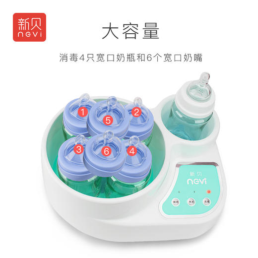 新贝二合一暖奶消毒器XB-8608 商品图2