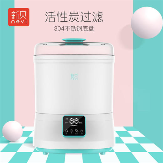 新贝奶瓶消毒器XB-8018 商品图1