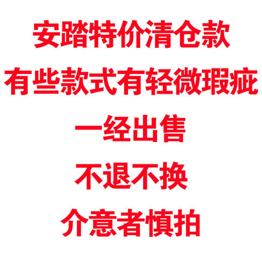 安踏鞋女老爹鞋跑步鞋官网2020秋季新款网面少女心运动鞋12918881 商品图1