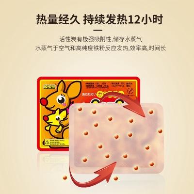 （30片）暖宝宝贴宫暖自发热女宫寒调理宝身冬季防寒保暖姨妈保暖身贴 商品图3