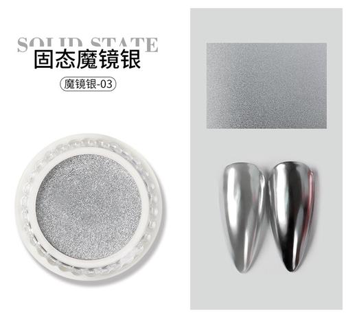 固态魔镜粉 商品图2