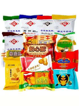 三牛饼干