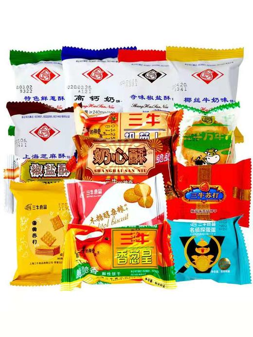 三牛饼干 商品图0