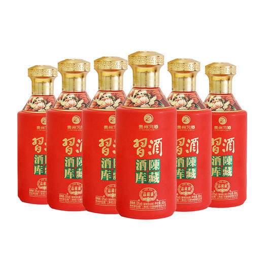 【习酒酒库陈藏品藏级】53度 习酒酒库陈藏品藏级500ml  酱香型白酒  整箱6瓶装 商品图1