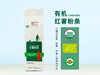 晋宝绿珍有机红薯粉条/中国欧盟美国有机认证 商品缩略图0