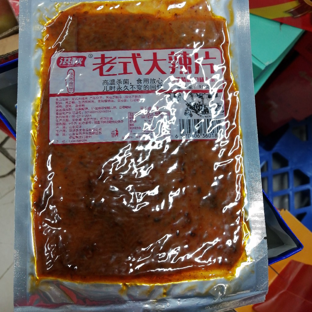 洪秋老式大辣片90克