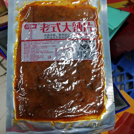 洪秋老式大辣片90克 商品图0