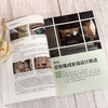 图解全屋定制集成家具速查手册 刘同平 全屋定制集成家具的设计预算与报价材料集成家具加工制作工艺步骤安装验收流程书 商品缩略图3