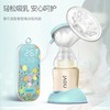 新贝电动吸乳器XB-8725 商品缩略图1