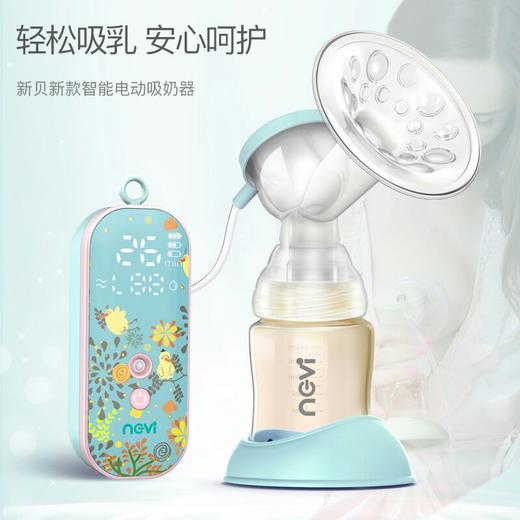 新贝电动吸乳器XB-8725 商品图1