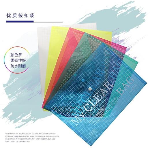 红杰18C厚a4钮扣按扣文件袋透明塑料档案资料袋材料袋文件夹加厚文档收纳袋子20个/包 商品图8