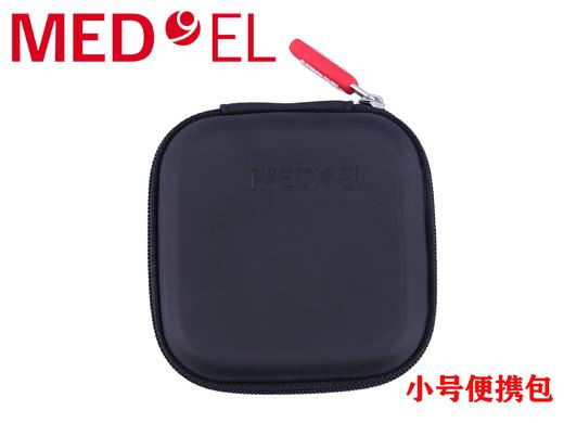 奥地利人工耳蜗处理器旅行包 商品图6