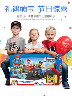 卡雷拉电池轨道套装系列