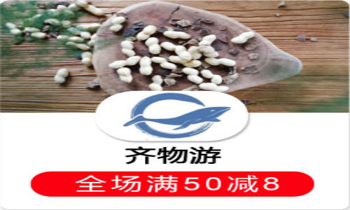 多规格赠品 商品图0