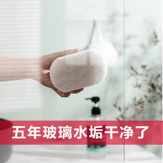 买1送1！限时赠送清洁工具【一种防污防垢的快干清洁啫喱】青一玻璃清洁啫喱防垢抑污技术隐形保护膜轻松清洁5年玻璃老垢温和不伤玻璃表面清新不刺鼻 商品图1