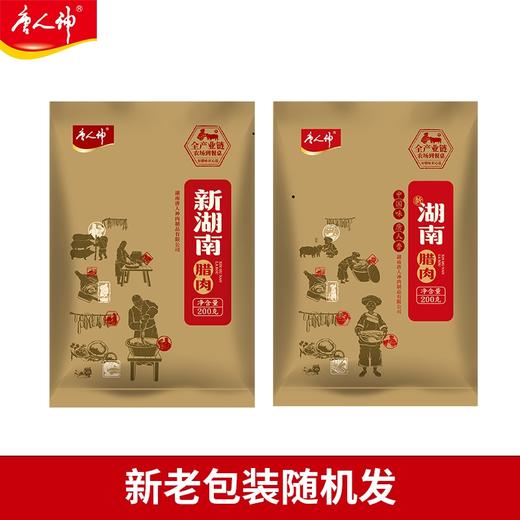 唐人神-新湖南腊肉200g/包x5包 商品图2