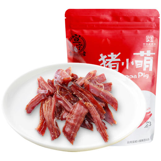 云南宣字猪小萌（即食原味火腿100g） 商品图2